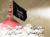 روز شمار دهه اول ماه محرم