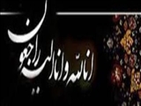 برگزاری مراسم گرامیداشت حادثه منا