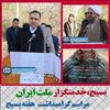 مراسم بزرگداشت هفته بسیج با حضور جمع کثیری از اساتید کارکنان و دانشجویان بسیجی دانشگاه