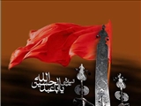 چهل حديث در مورد امام حسين عليه السلام 