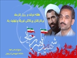 روزکارمند