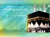 تبریک عیدسعیدقربان