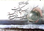 محرم5