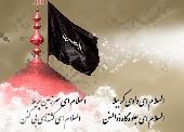محرم8