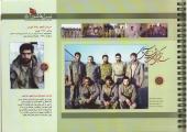 نسل عاشور