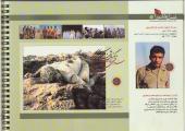 نسل عاشور