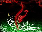 محرم2