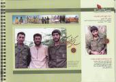 نسل عاشور