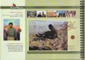 نسل عاشور